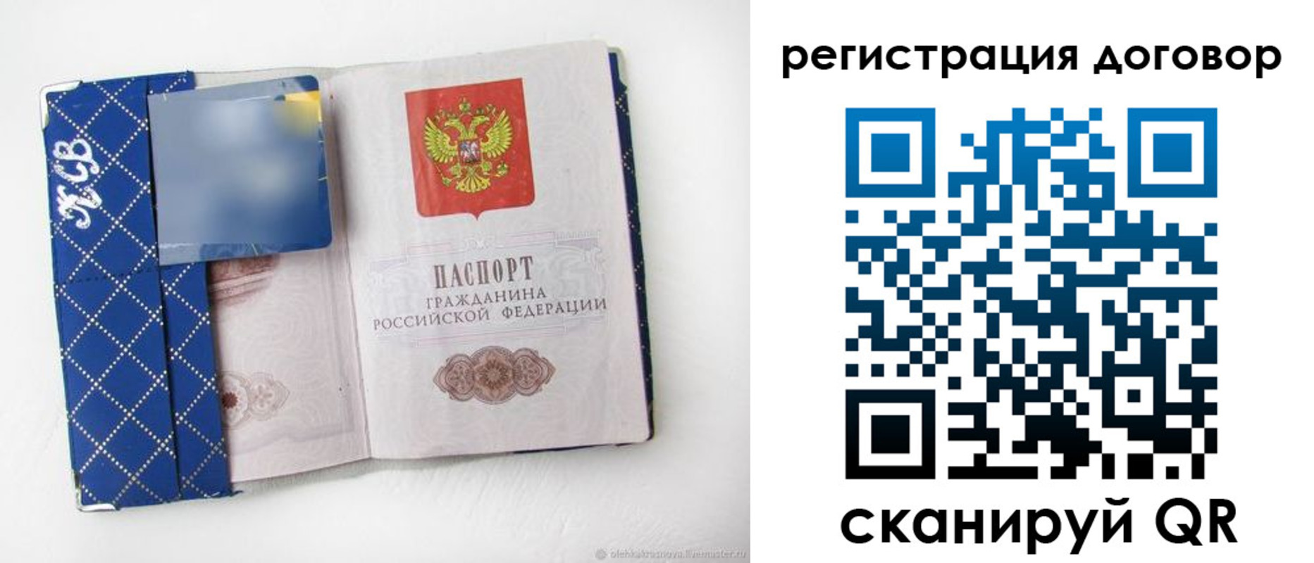 найти адрес прописки в Снежинске